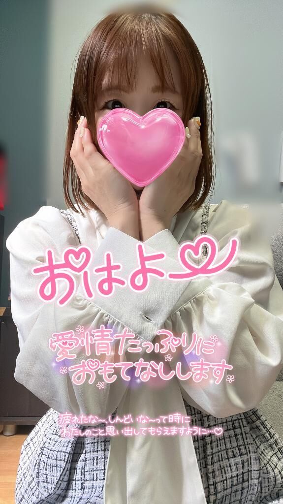 おはようございます♡(*♡♡♡*)♡