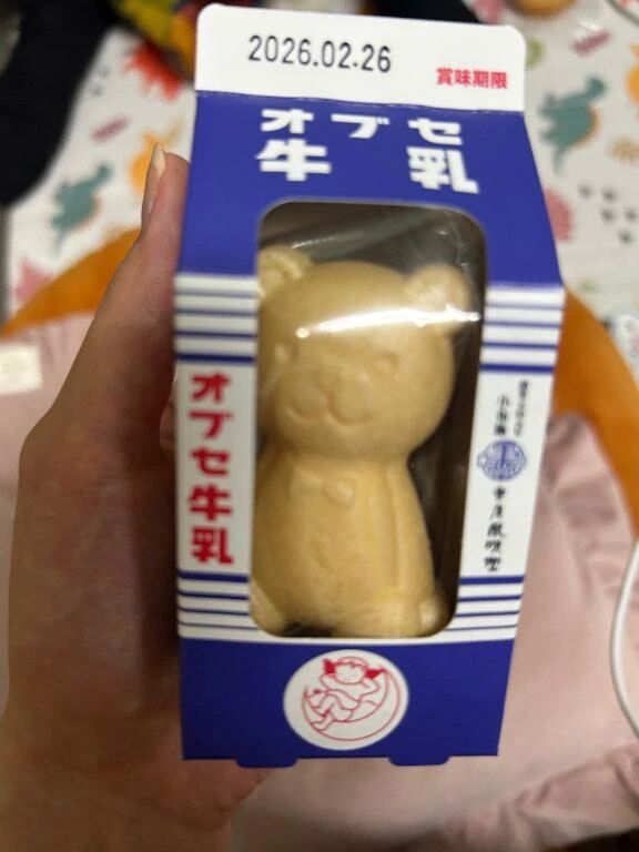 おはようございます！！