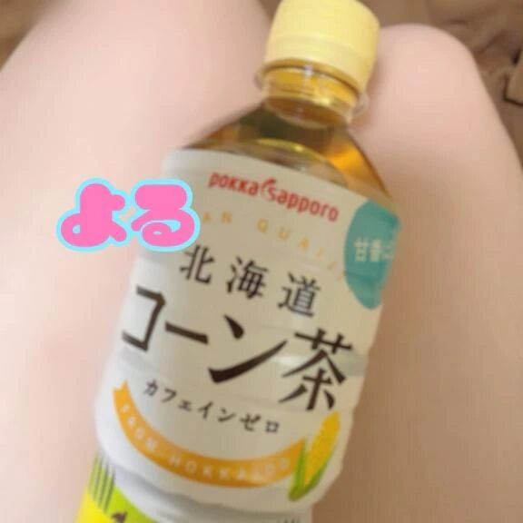どきどきどようび