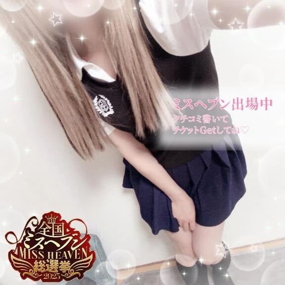 残り 13時枠 のみ&#129782;&#127995;&#128151; &#833;&#790;-&#8236;