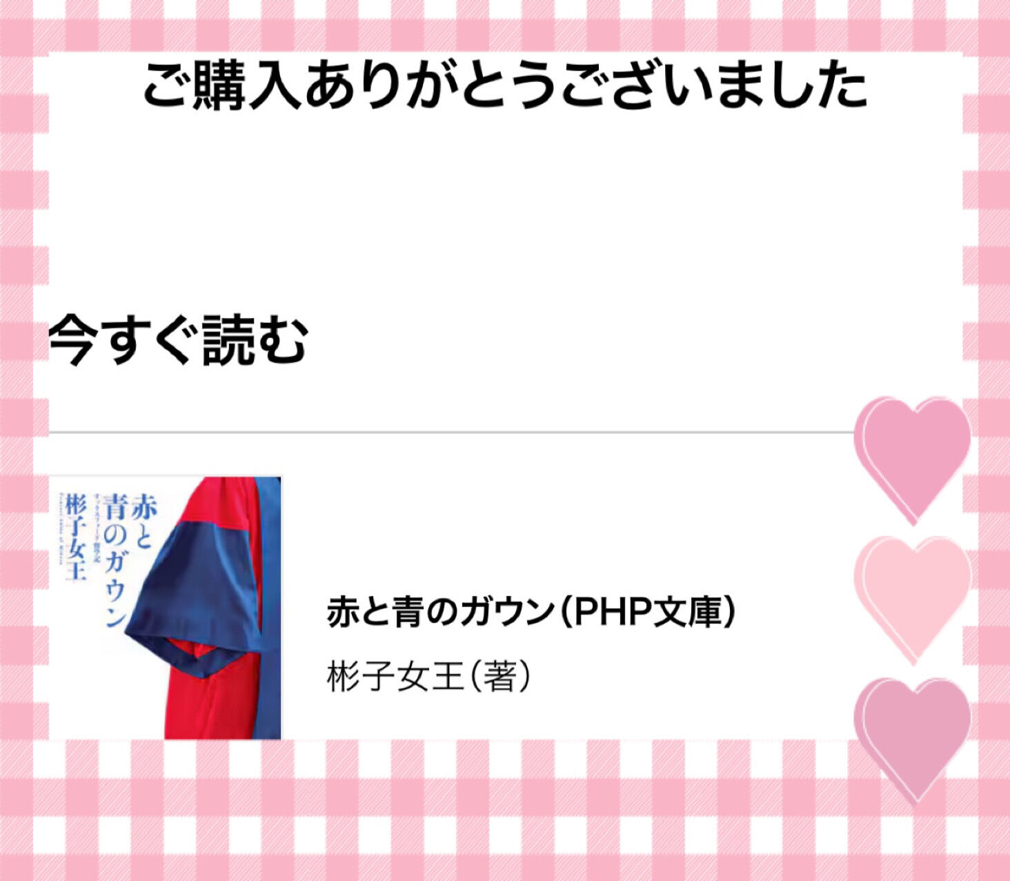 ◯◯の秋