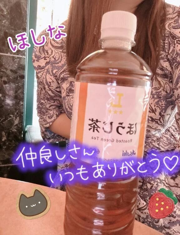 仲良しI様へ感謝のお手紙꒰꒱