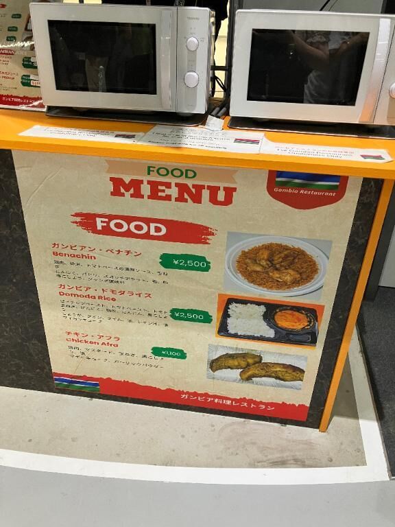 イメージ