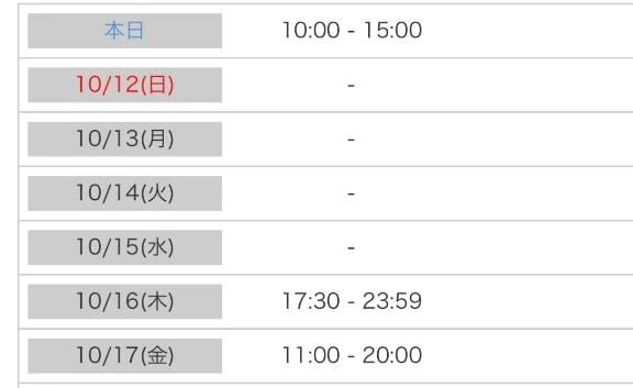 今週はこんな感じ&#9757;&#65039;