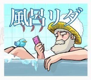 内心ヒヤヒヤしたけど&#9825;&#9825;&#9825;笑