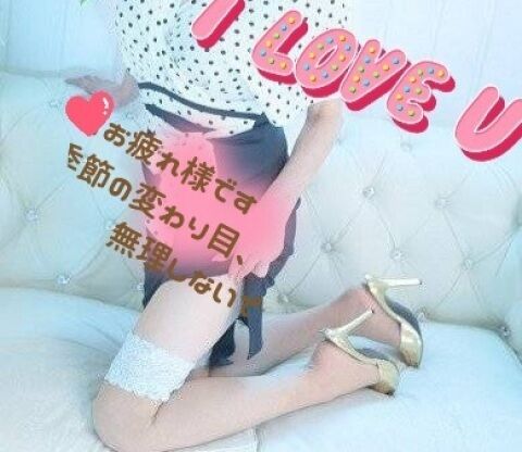 ゆっくり　ゆっくり