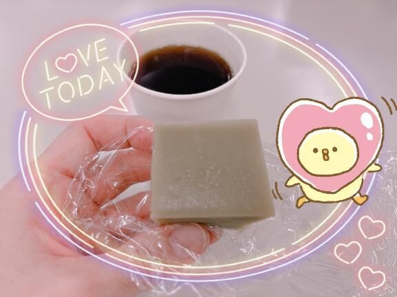 ういろ物語