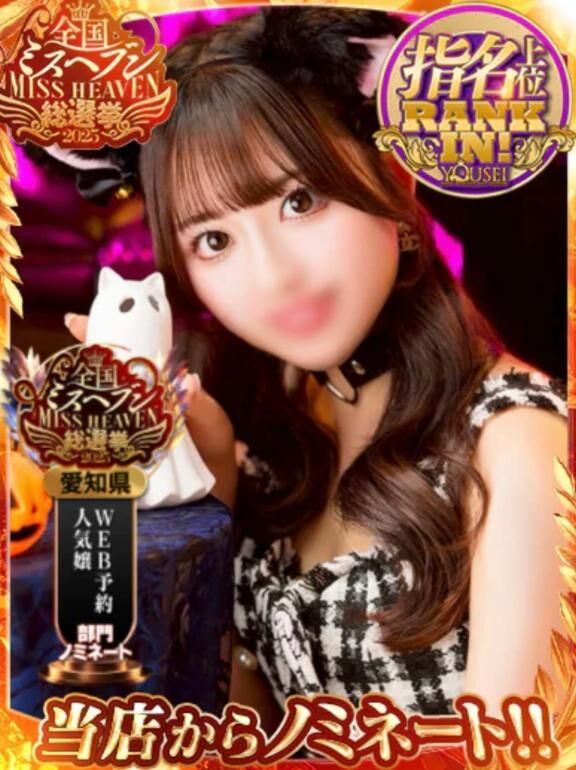 重要&#9825;&#9825;みてね&#9825;