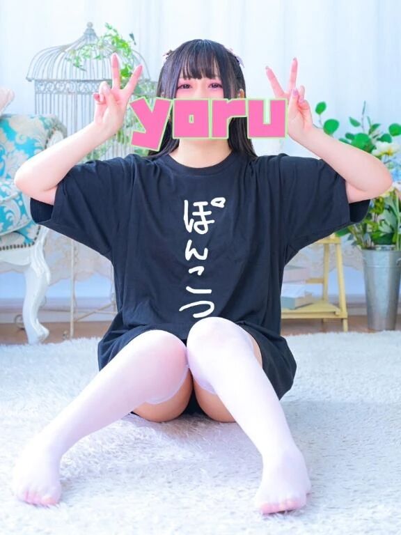 &#7482;&#7473;&#7490;&#9693;&#10025;プロフィー…ル…？