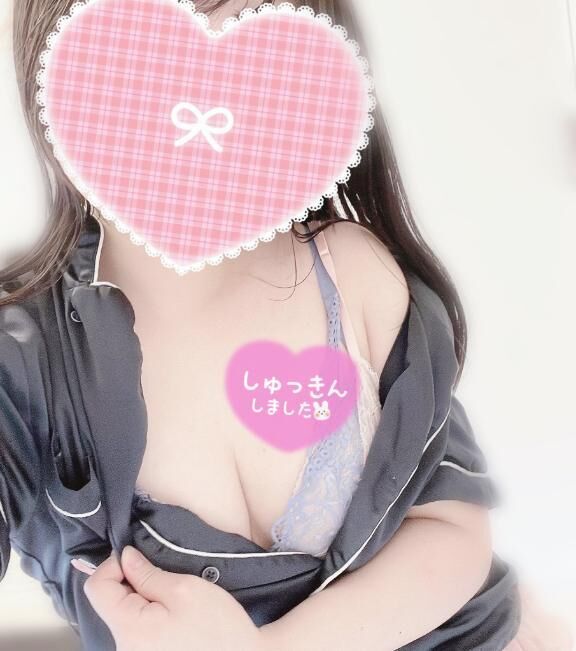 一緒にまったりしよ&#9825;
