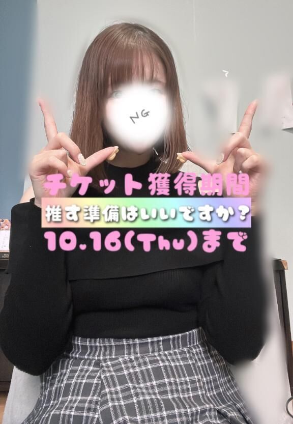 出勤&#9825;&#9825;&#9825;