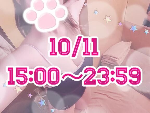 準備っちゅ&#128149;
