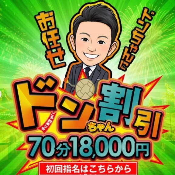 ♡キャンペーン♡