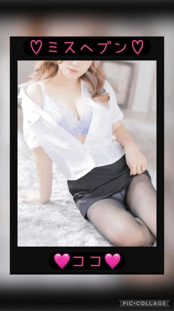 ミス●●●&#8902;&#11804;&#9825;&#11805;&zwj;&#8902;