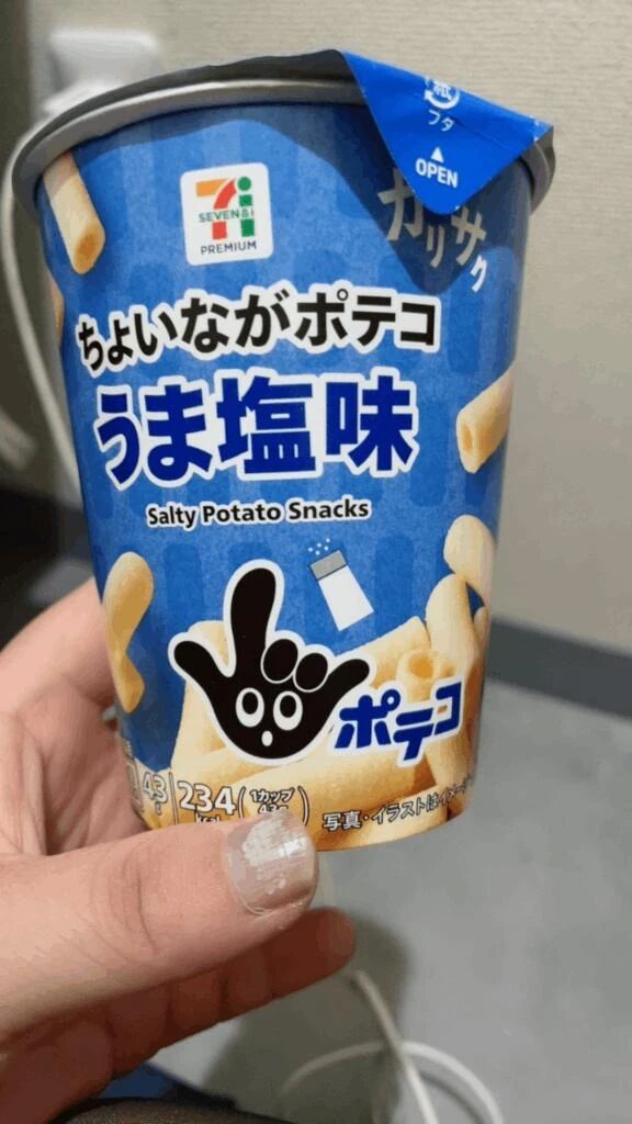 事務所到着しました
