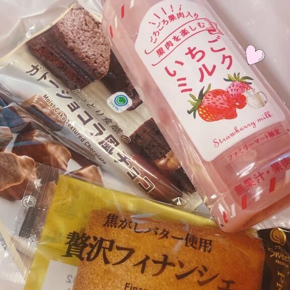 たくさん♡