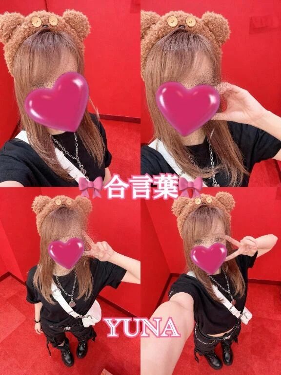 &#127872;合言葉&#127872;