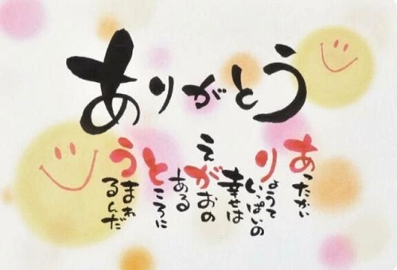 お礼李