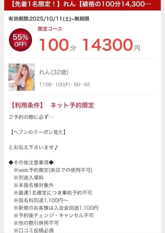 お誘いまち…&#9825;
