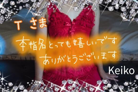 ご予約ありがとうございます♪