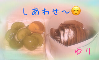 昨日は良い日になりました&#9825;&#9825;