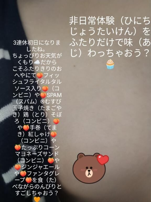 &#9825;&#9825;&#9825;&#9825;&#9825;&#9825;&#9825;&#9825;出勤しています&#9825;