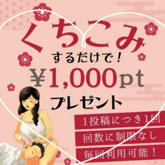 感謝(*^-^)