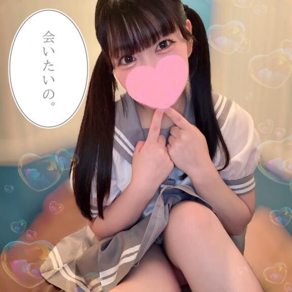 たいきん&#9825;