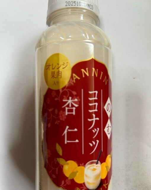 太めのストローいるよ