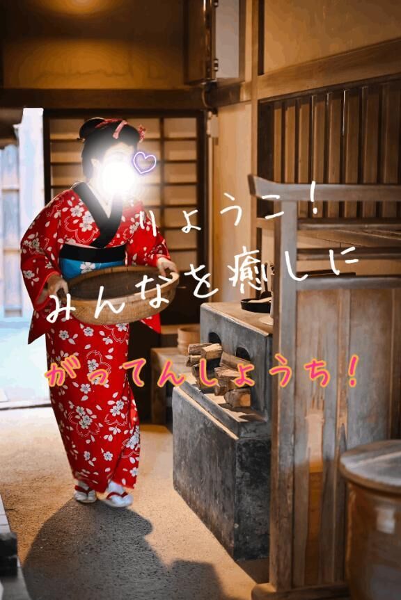 ま、さ、か　暴走？！
