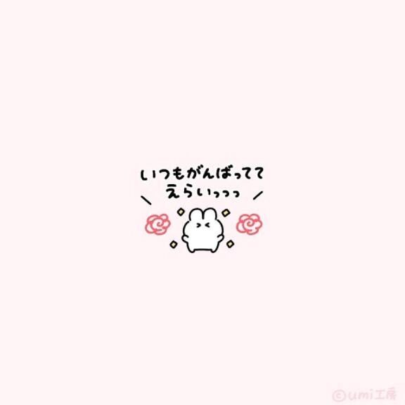 ♡