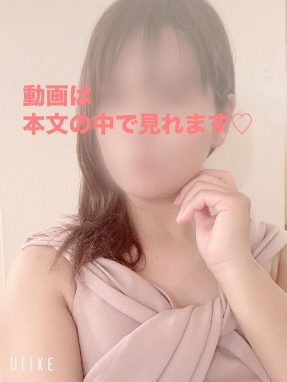 秘密のオアソビ&#9825;