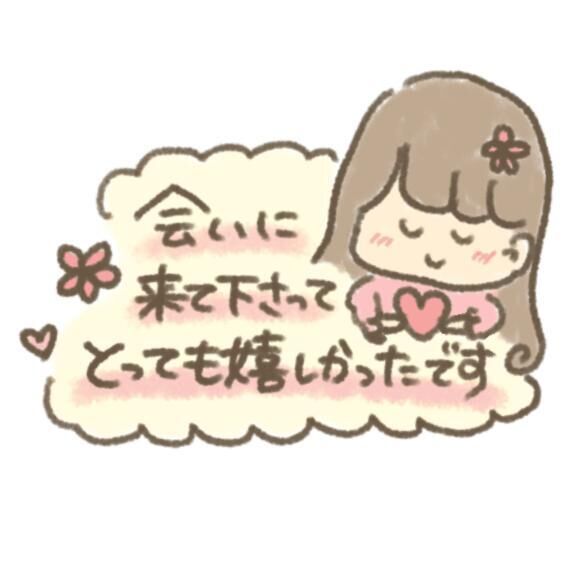 ご予約有り難うございます