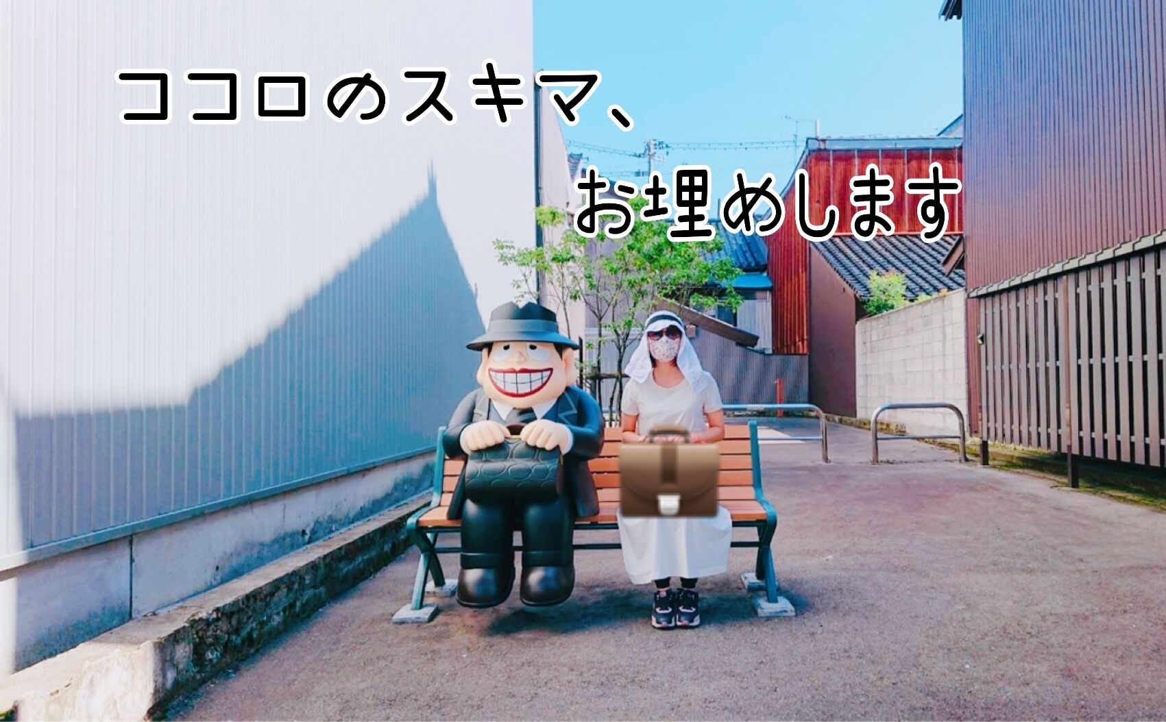 ありがとうございました
