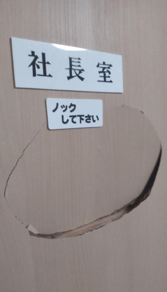 三連休スタートやね