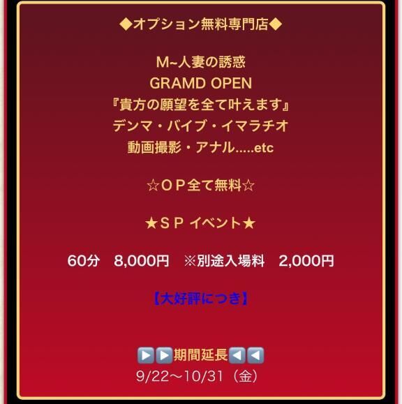 イベント&#9825;