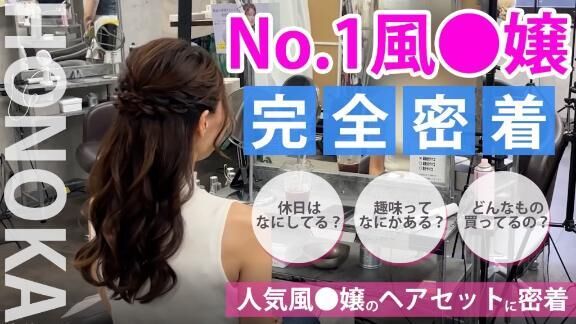 【宮殿グループYouTube】ミテネ&#9825;