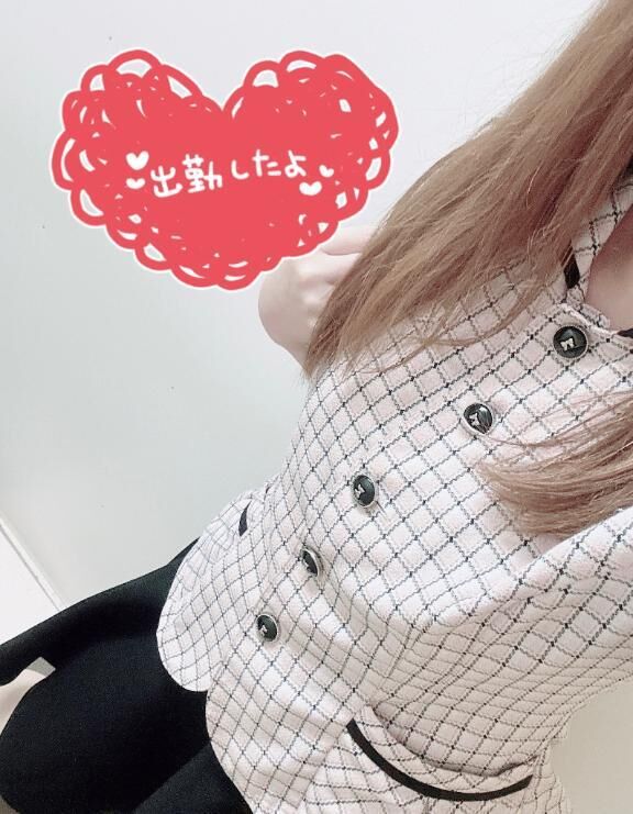 しゅっきーん！