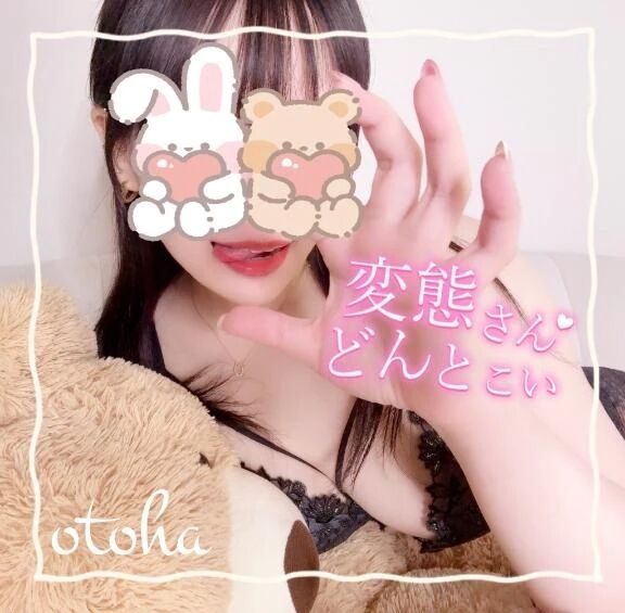ペロペロ