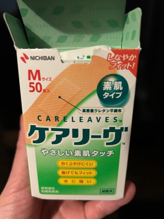 ありがとう