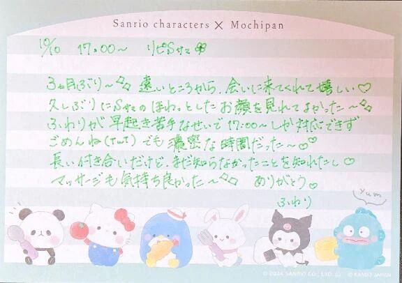 10/10 17:00~ リピS様︎︎