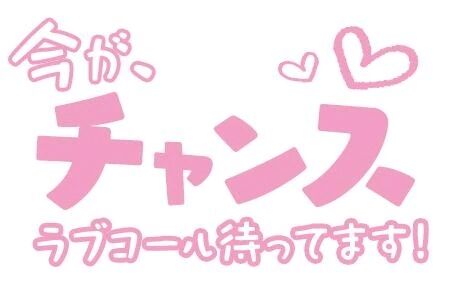 待機してるよ