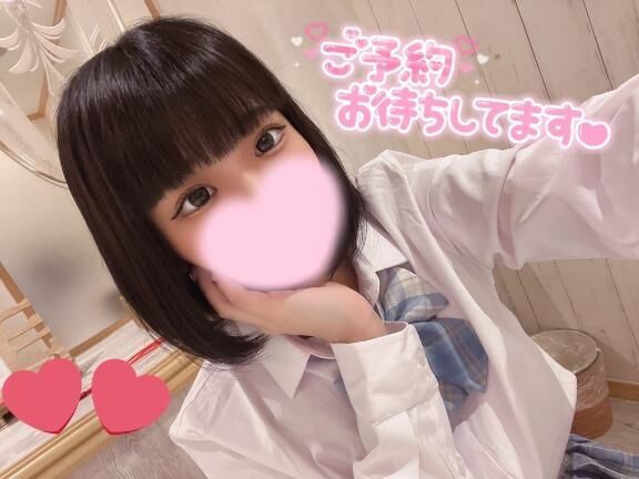今なら&#9825;&#9825;&#9825;
