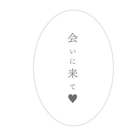 来週の出勤情報&hearts;