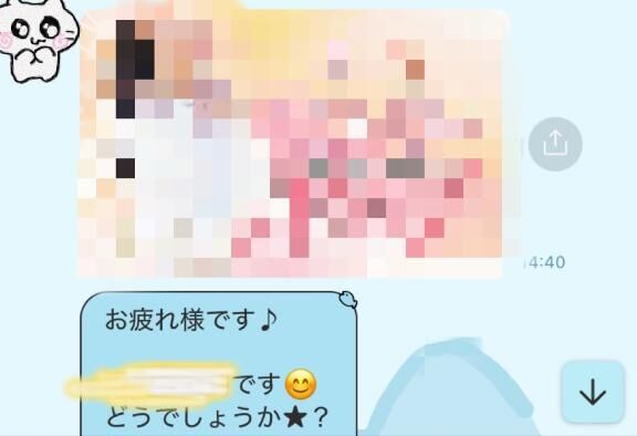 おもしろい提案♪