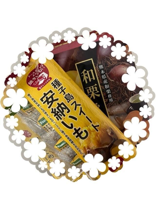 ありがとうございました&#9825;(*&#9825;&#9825;&#9825;*)&#9825;&#9825;