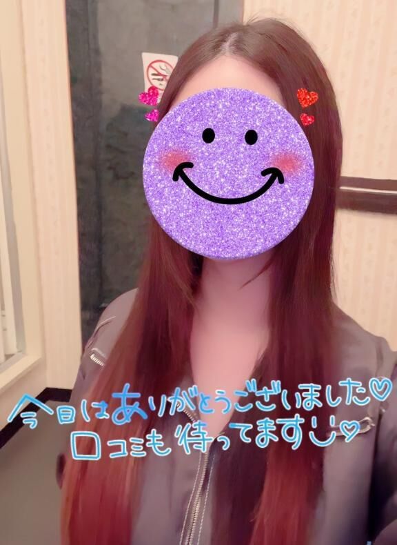 さっそく…