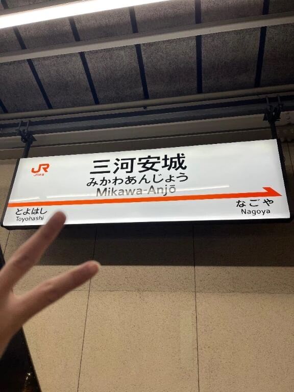 お世話になりました&#10083;&#65039;