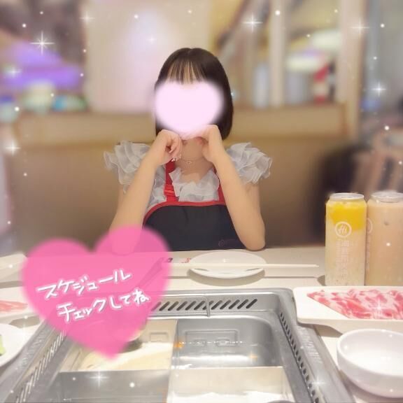 チェックしてね&#9825;&#9825;