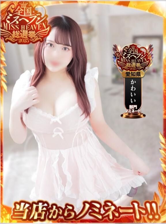 &#127825;即ッ
